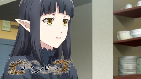 異世界食堂2 第10話 感想 15