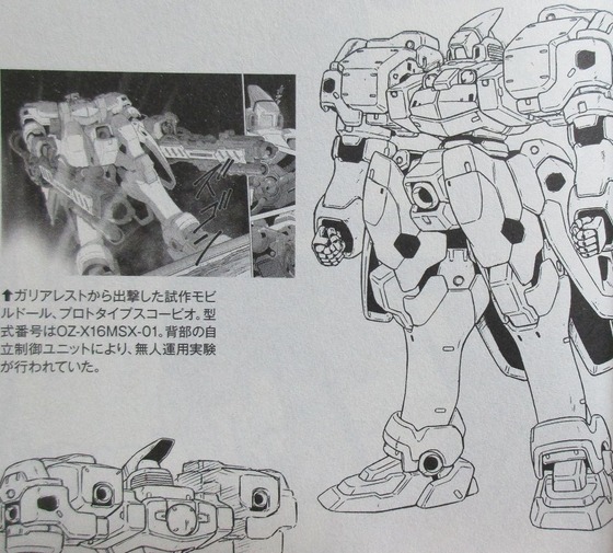ガンダムW G-UNIT オペレーション・ガリアレスト 1巻 感想 45
