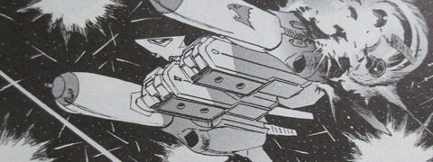 ガンダム 新ジオンの再興 レムナント・ワン 1巻 感想 48