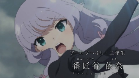 アサルトリリィ BOUQUET 12話 最終回 感想 0568