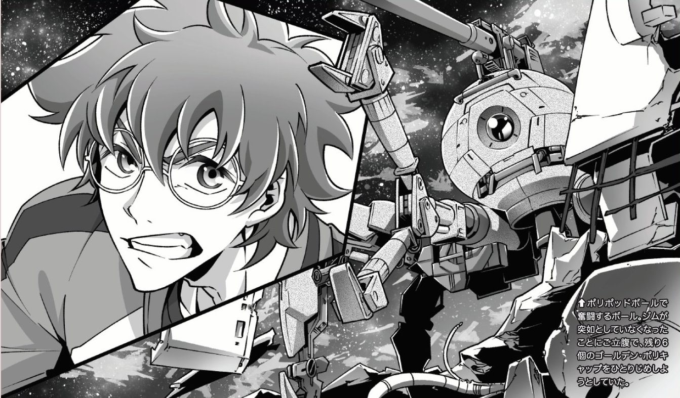 ガンダムビルドダイバーズ Gbwc 第2話 感想 ヒロイン 公開 ストフリmr Gハンパねーな アニメと漫画と 連邦 こっそり日記 ガンダムビルドダイバーズ Gbwc 第2話 感想 ヒロイン 公開 ストフリmr Gハンパねーな アニメと漫画と 連邦 こっそり日記