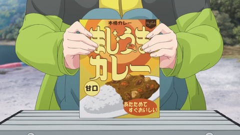 ゆるキャン 2期 第1話 感想 415