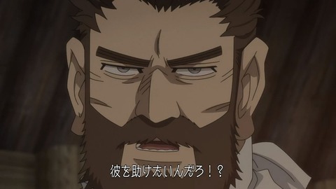 ゴールデンカムイ 第36話 最終回 感想 0914