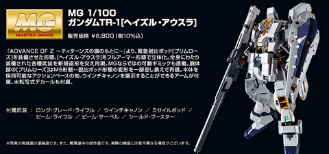 ヘイズル・アウスラ_05