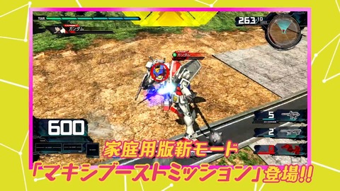 ガンダムビルドダイバーズReRISE 第23話 感想 00719