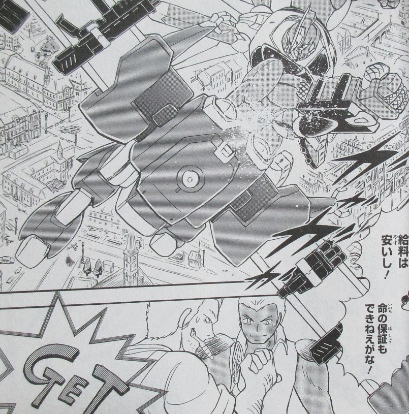 『クロスボーンガンダムDUST 10巻 感想』"光の翼U.C.0170"ブラン ...