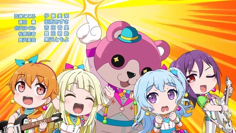 BanG Dream!ガルパピコ大盛 第26話 感想 131