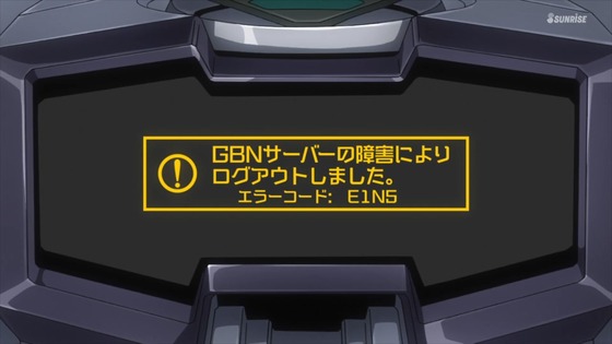 ガンダムビルドダイバーズ ReRISE 第12話 感想 00913