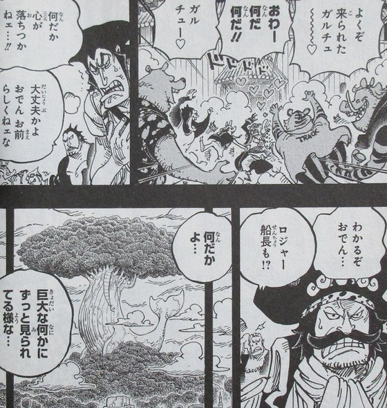 ONE PIECE 96巻 感想 00037