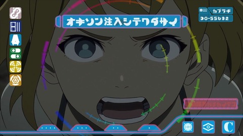 デカダンス 第12話 最終回 感想 01092
