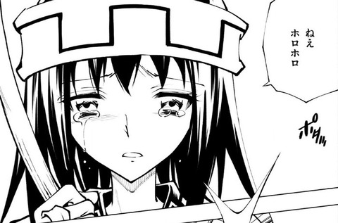 SHAMAN KING レッドクリムゾン 4巻 最終回 感想 00034