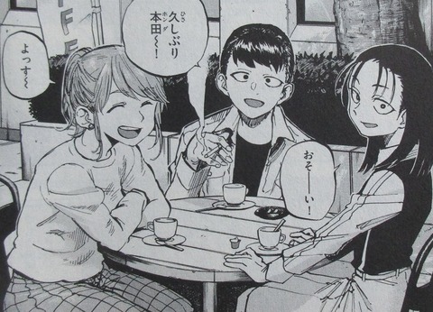 よふかしのうた 7巻 感想 05