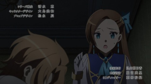はめふらX 2期 第11話 感想 08