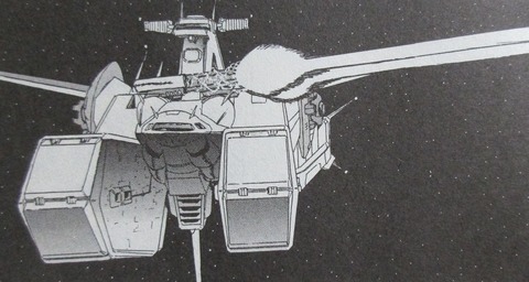 ガンダム 新ジオンの再興 レムナント・ワン 1巻 感想 34