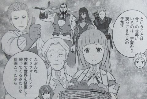 二の打ち要らずの神滅聖女 2巻 感想