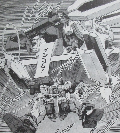機動戦士ガンダムNT 4巻 感想 40