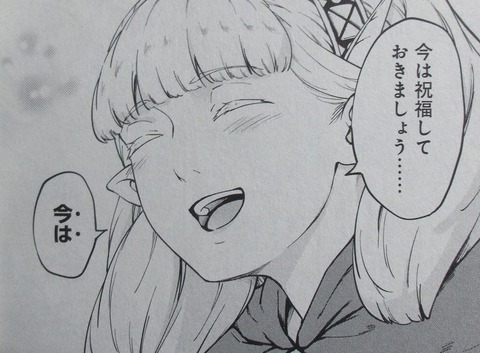 結婚指輪物語 10巻 感想
