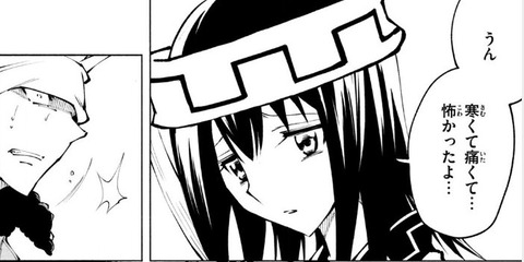 SHAMAN KING レッドクリムゾン 4巻 最終回 感想 00032