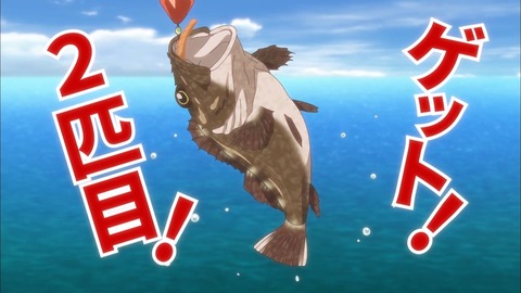 放課後ていぼう日誌 第7話 感想 00915