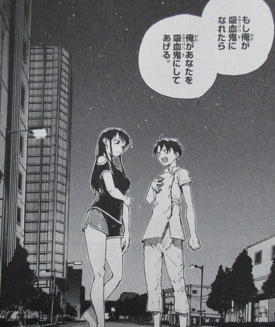 よふかしのうた 2巻 感想 00062