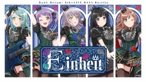 BanG Dream!ガルパピコ大盛 第12話 感想 00125