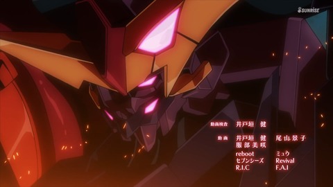 ガンダムビルドダイバーズReRISE 第21話 感想 00533