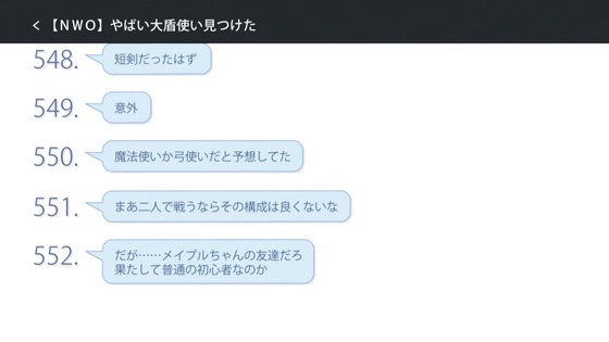 痛いのは嫌なので防御力に極振りしたいと思います。2話 感想 01103