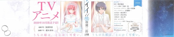トニカクカワイイ 11巻 感想 00157