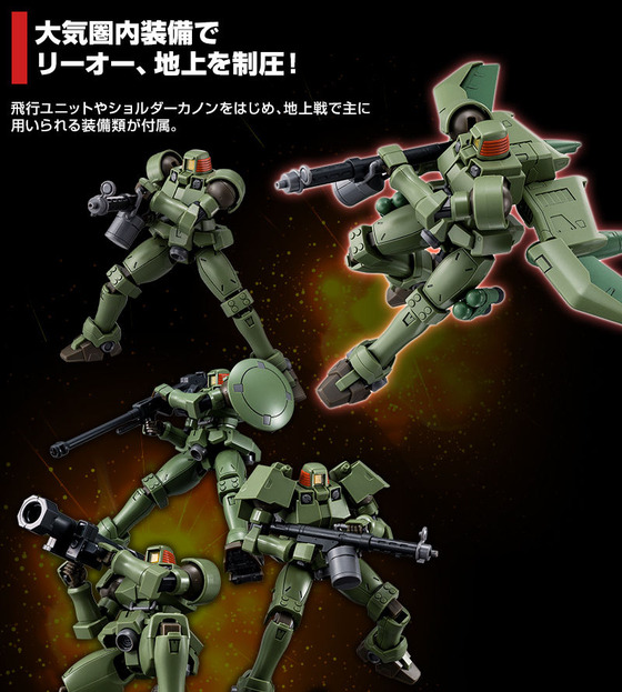 20191011_hg_leo_fullweaponset_04