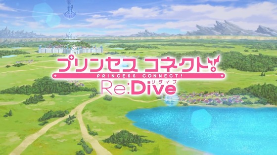 プリンセスコネクトReDive 第2話 感想 00015
