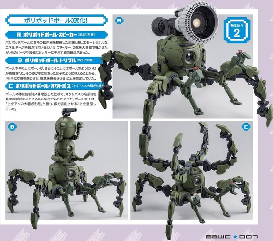 GBWC5 (13)