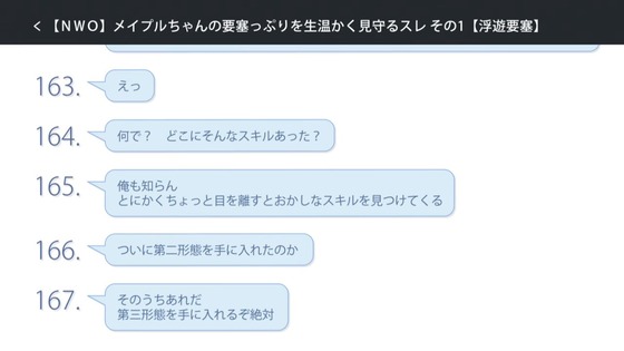 防振り。第7話 感想 00949