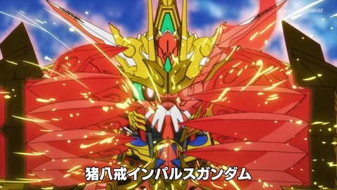 SDガンダムワールドヒーローズ 第8話 感想 ネタバレ 557