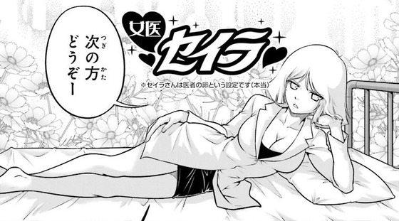 機動戦士ガンダムさん 18巻 感想 00008