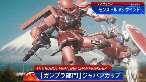 ガンダムビルドリアル 第1話 感想 ネタバレ 208