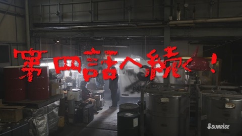 ガンダムビルドリアル 第3話 感想 ネタバレ 764