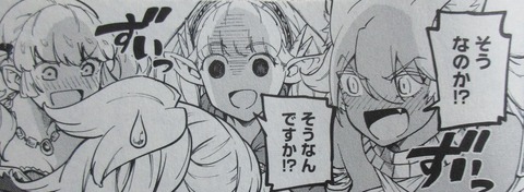 結婚指輪物語 10巻 感想 56