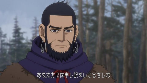 ゴールデンカムイ 第30話 感想 0917