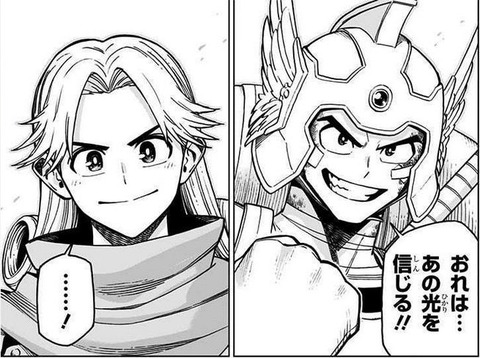 ダイの大冒険 勇者アバンと獄炎の魔王 1巻 感想 15