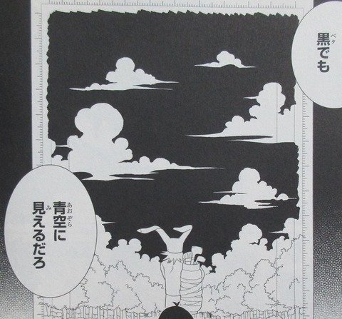 かくしごと 12巻 最終回 感想 00056