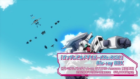 ガンダムビルドダイバーズReRISE 第26話 最終回 感想 00021