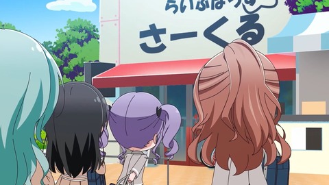 BanG Dream ガルパピコ大盛 第1話 感想 00203