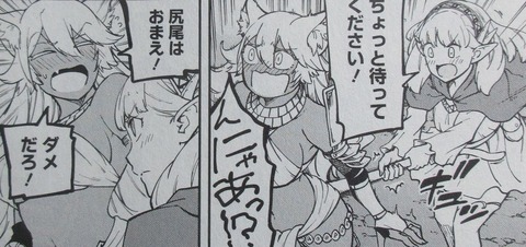 結婚指輪物語 10巻 感想 58