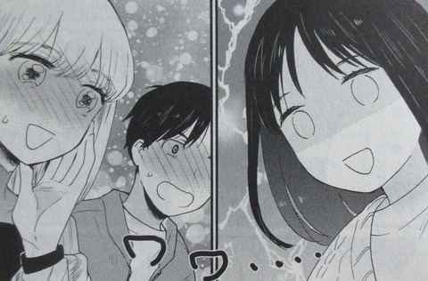 おとなりに銀河 2巻 感想 ネタバレ 22