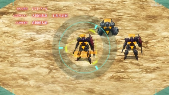 ガンダムビルドダイバーズReRISE 第15話 感想 00837