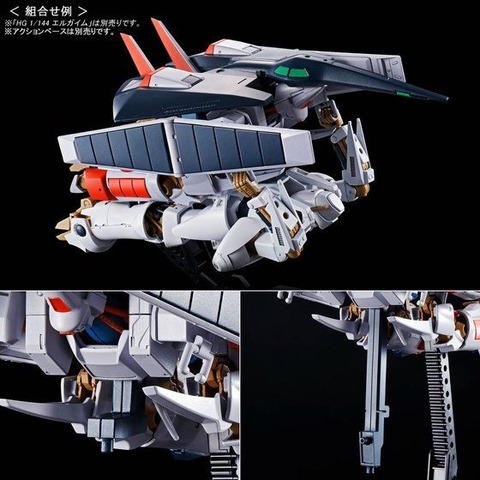 エルガイムMk-II_8