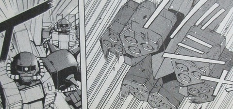 ガンダムUC アクロス・ザ・スカイ 2巻 感想 033
