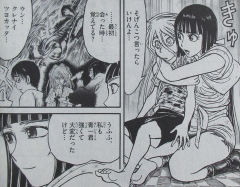 双亡亭壊すべし 25巻 最終回 感想 035