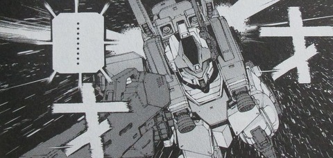ガンダム ジョニー・ライデンの帰還 16巻 感想 089