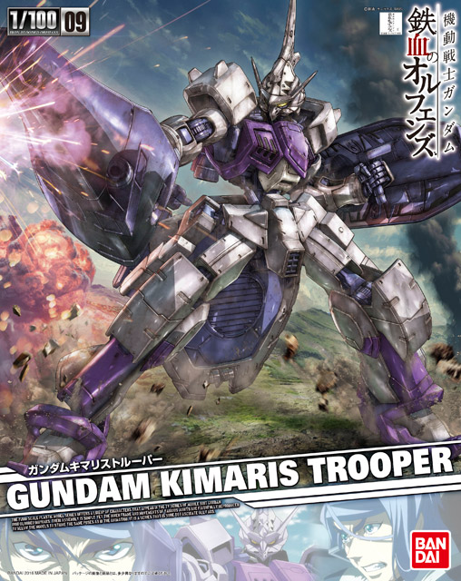 1607ibo1b